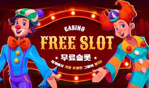 프로모션 배너 1